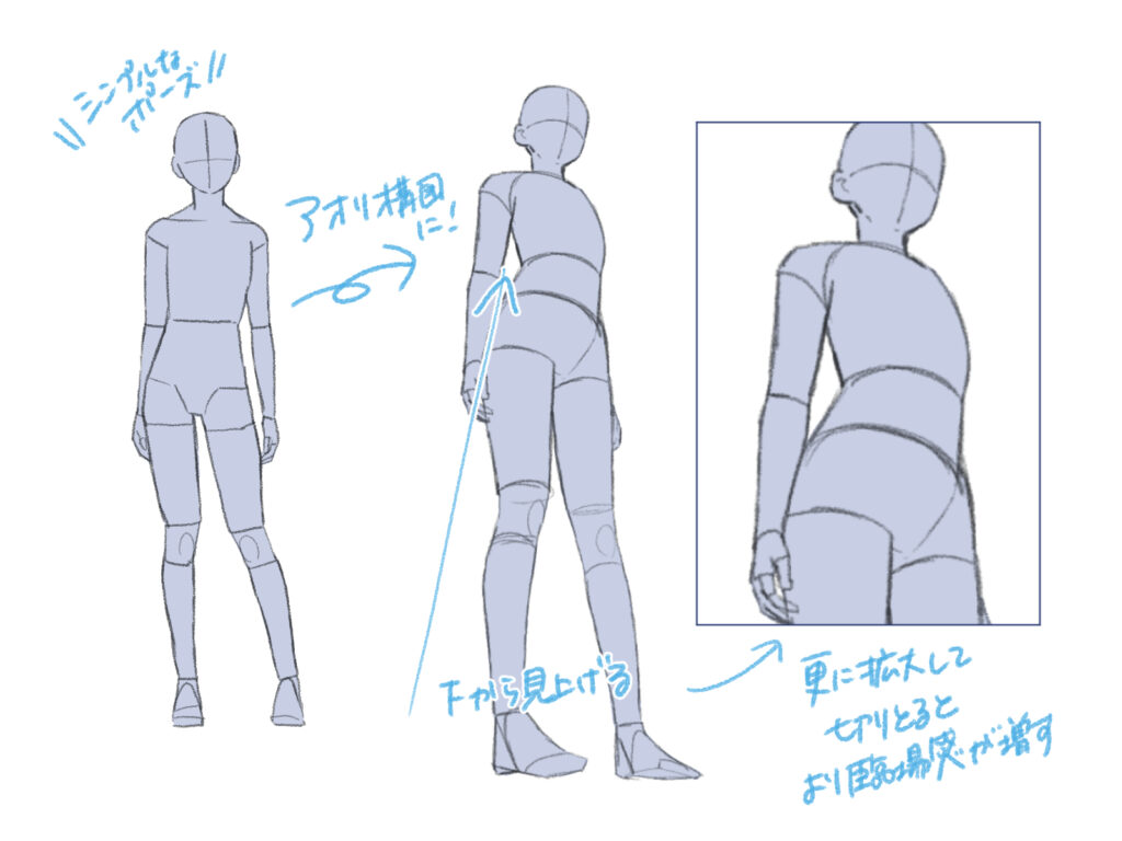 下からの構図 : マイステージ北海道 スタッフブログ