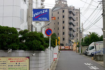 千葉県 千葉市花見川区・幕張本郷・千葉北IC HOTEL