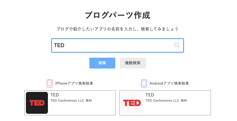 アプリーチをsimplicityで使ったら画像が大きくなりすぎる時の解決方法おっさんの放課後