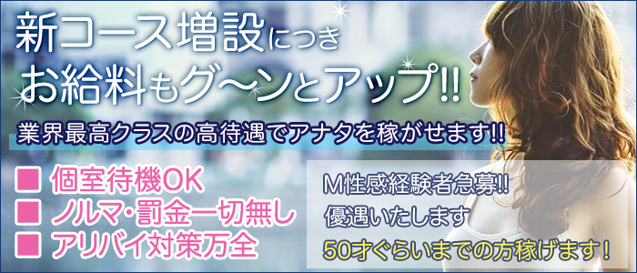 十三のおすすめメンズエステ人気ランキング【2024年最新版】口コミ調査をもとに徹底比較