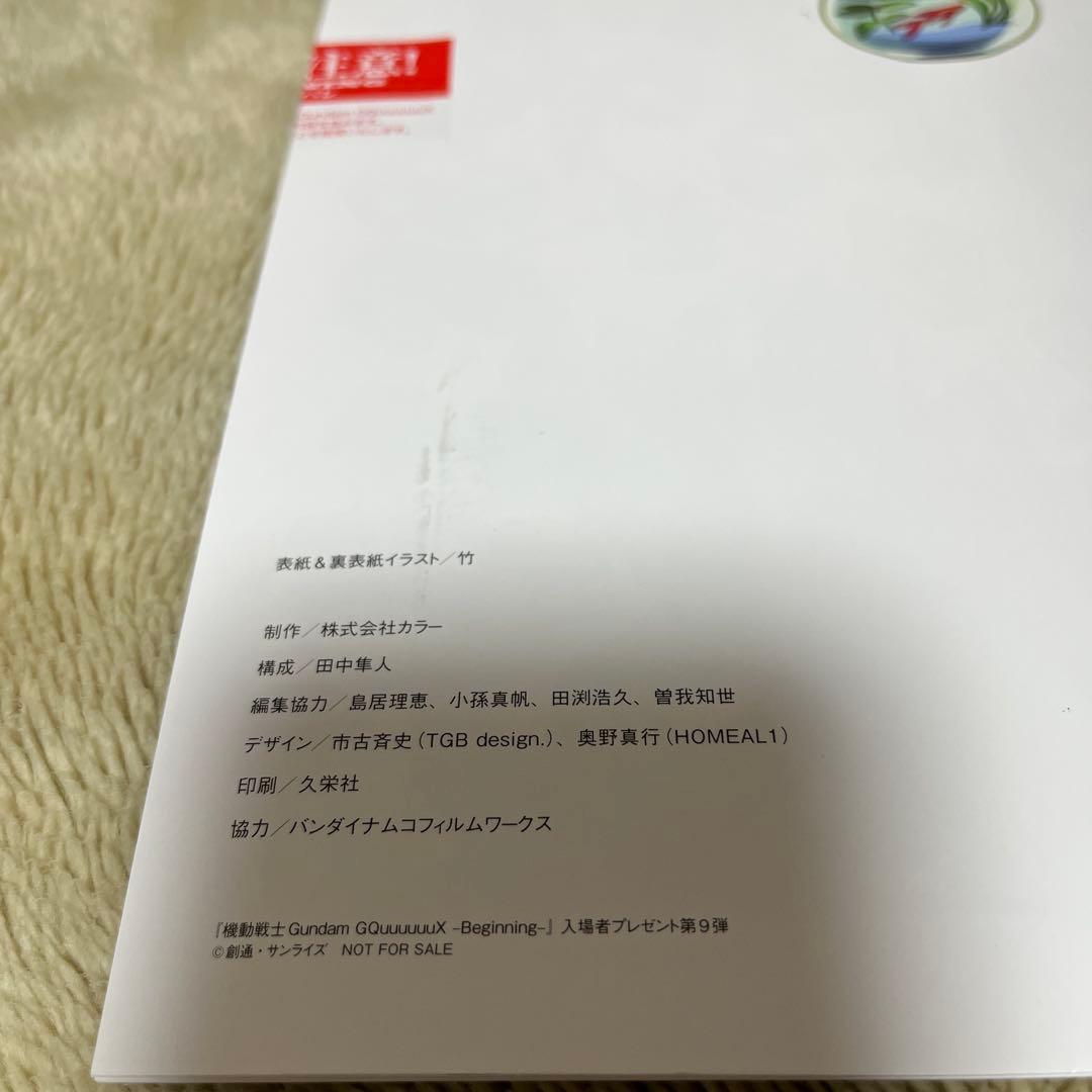 書くところが紙だからうれしい！「貼ってはがせる紙付インデックス」 - Every day, stationery.~NoStationery,No life