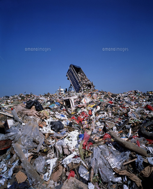 ゴミ焼却場：イラスト無料