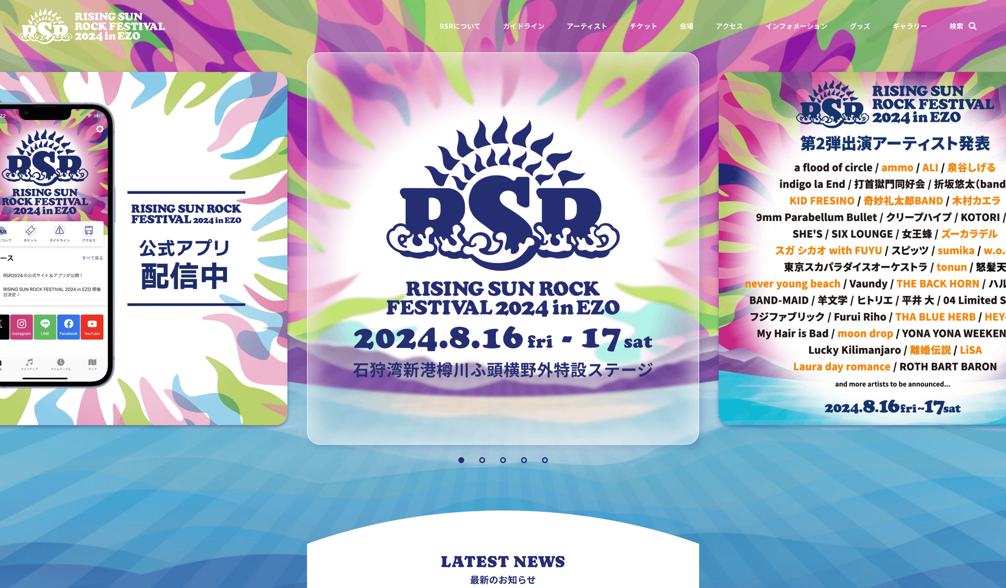 ボード「音楽 フェス ポスター」に最高のアイデア 30 件ポスター, パンフレット デザイン, イベント チラシ