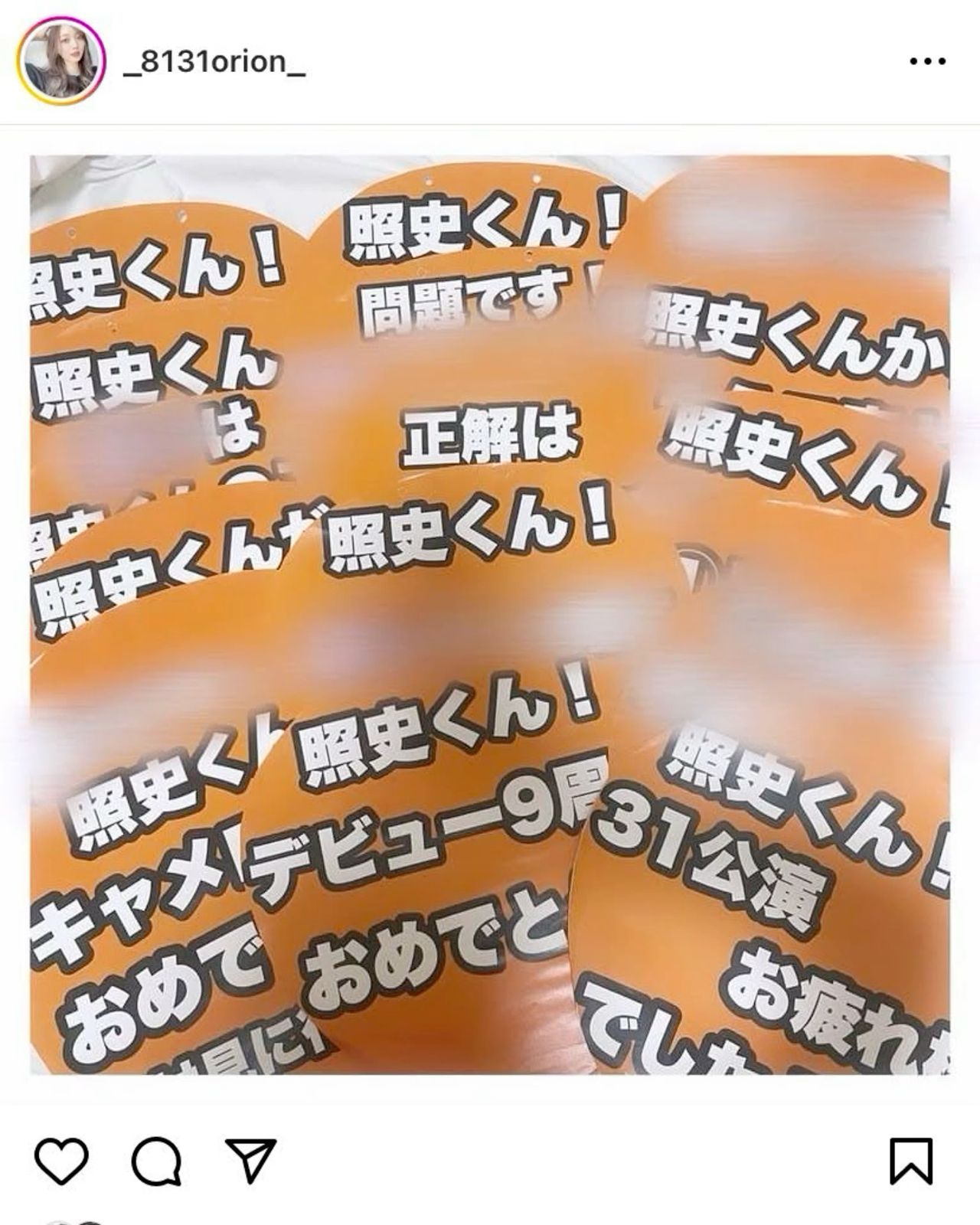 オタ活 カンペうちわ特集♡現場で最高の思い出を作る必須アイテム – Fantage Jam ファンジャム