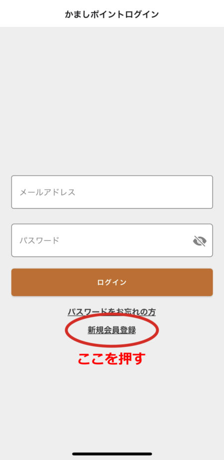 会員登録ページのUIデザイン参考 - Genspark