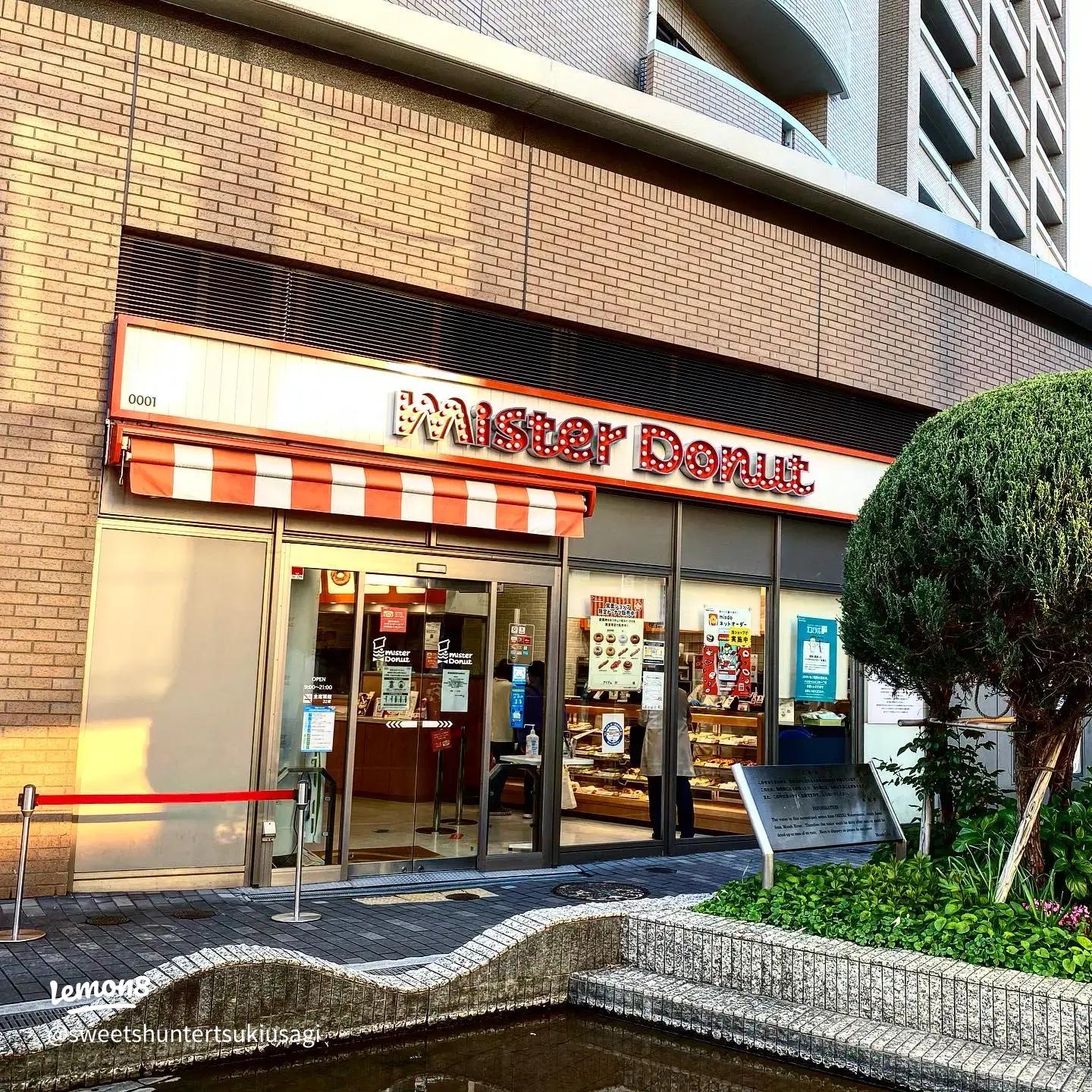 ミスタードーナツ、聖地なぜ箕面 「普通の街」に地盤 - 日本経済新聞