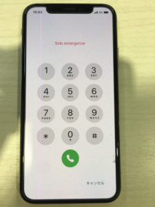 Pixel8の画面修理で縦線が改善！ガラス割れや表示異常もデータそのまま返却可能！スマホ タブレット ゲーム機の郵送修理ポストリペア
