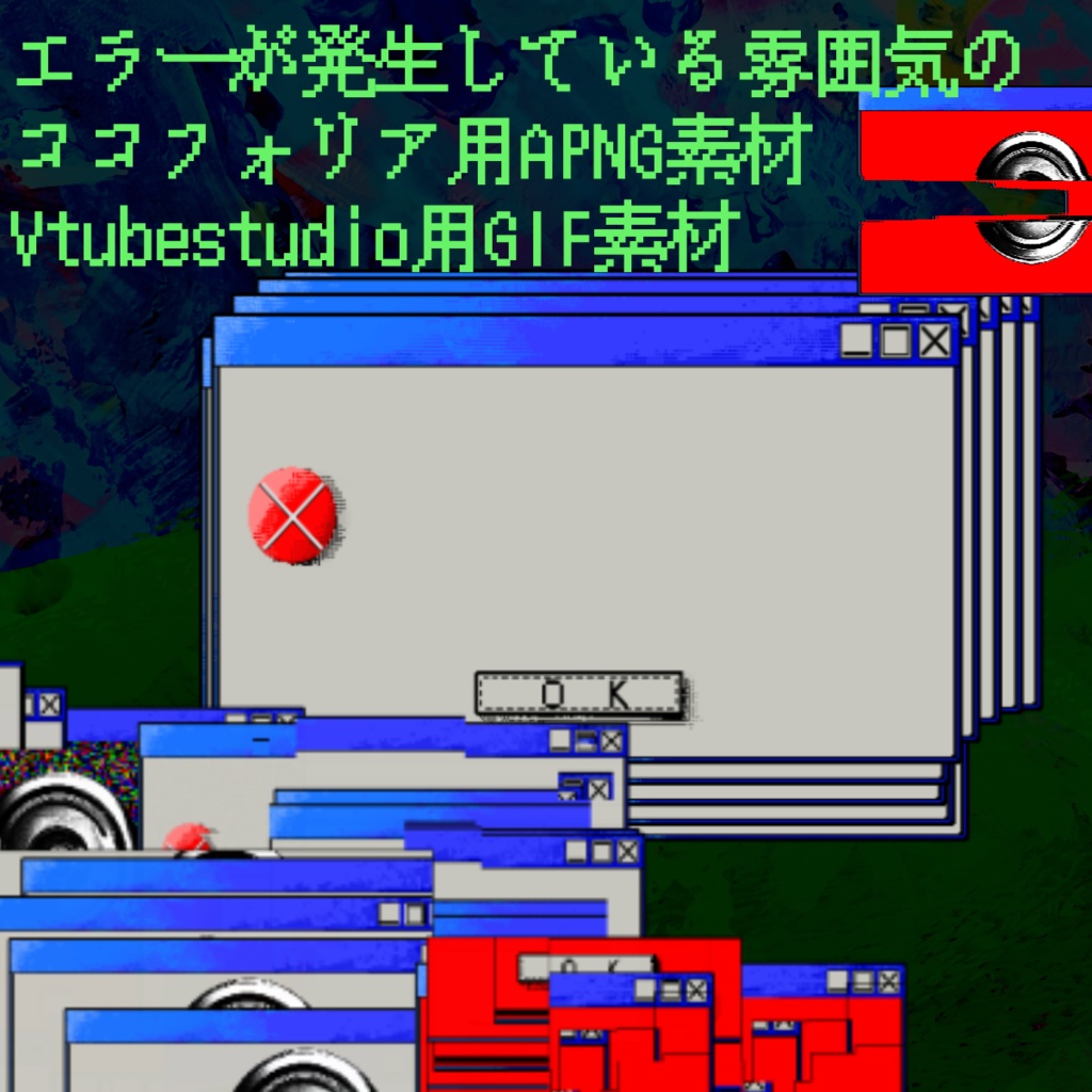 エラー表示のシルエット無料のAi・PNG白黒シルエットイラスト