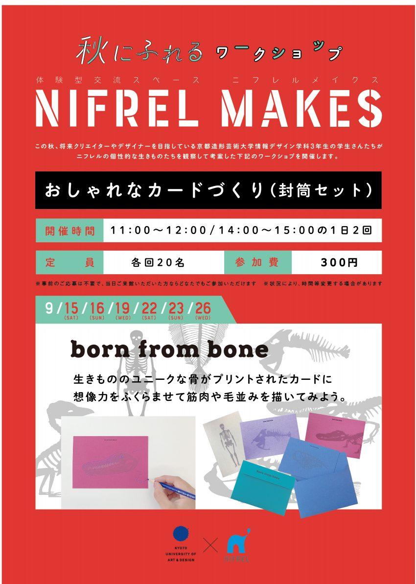 お取り寄せ ギフト 誕生日 グランプリ 絶品 大量 お世話になりました クッキー バルーン 詰め合わせ ダイエット 個包装 おしゃれ –スイーツ工房フォチェッタ