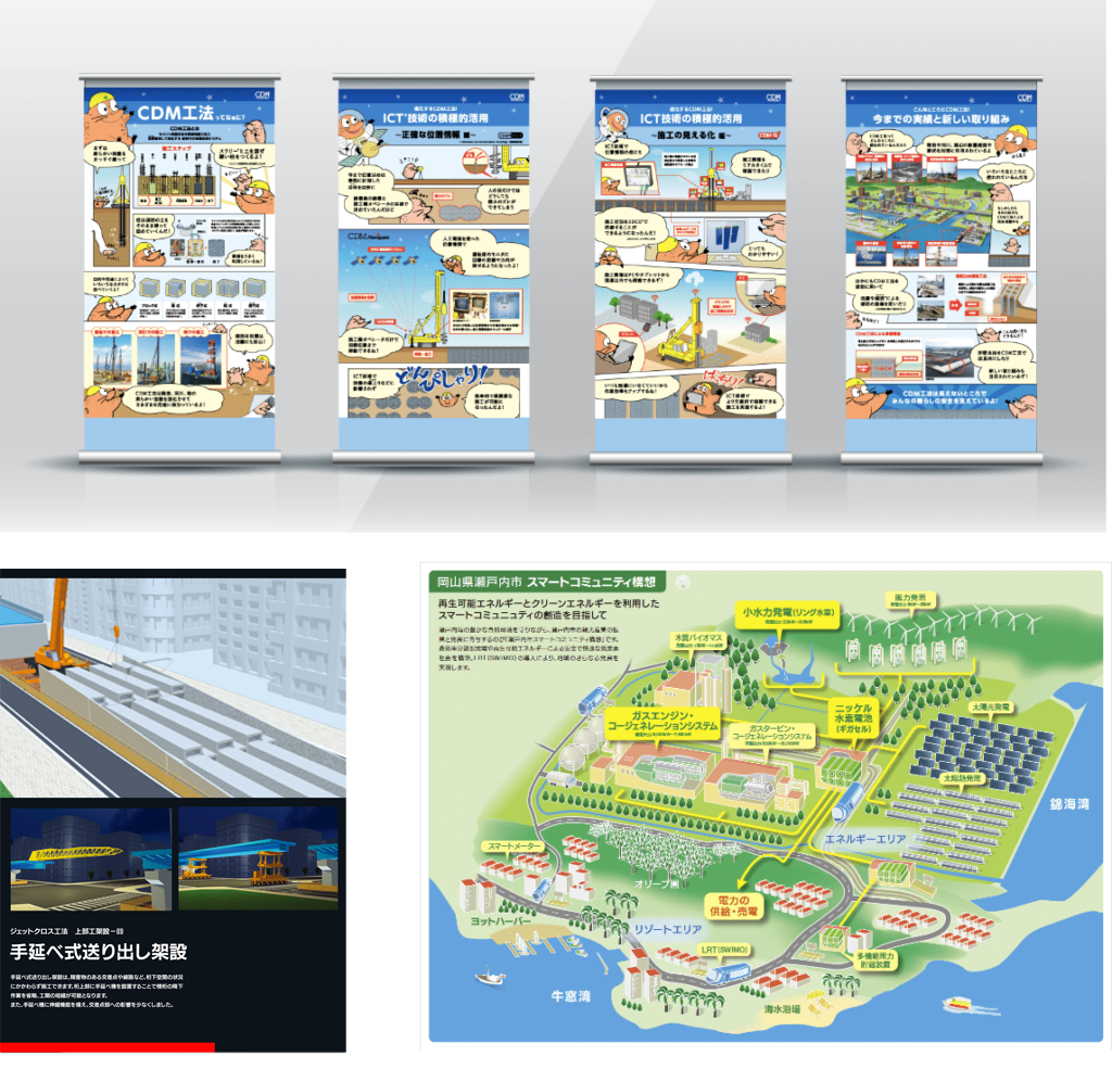 印刷会社が伝授 展示会でのパネルデザインのコツは？茨城県水戸市の総合印刷会社あけぼの印刷社