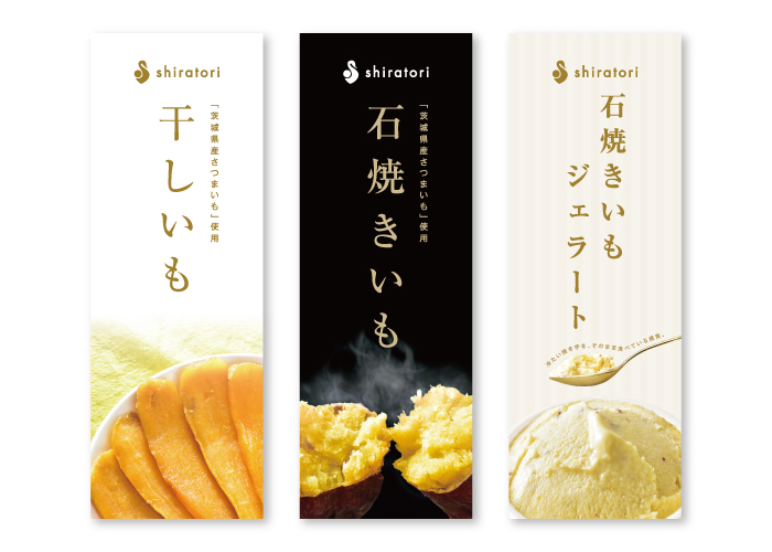 株式会社ササガワ：おしゃれな売り場をつくりたい人に使ってほしい！POPシリーズ