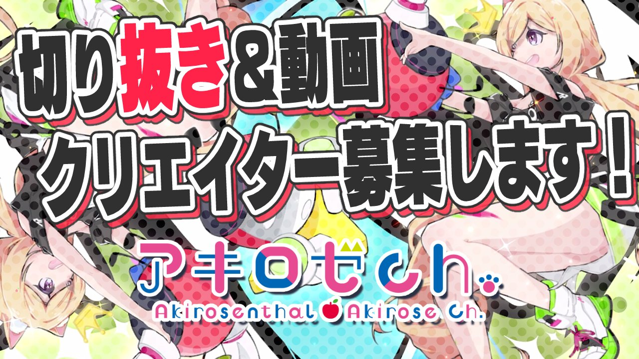 AIが自動で画像の背景を切り抜きます切り抜きAC