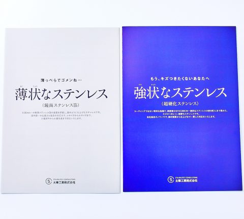 折りパンフレット印刷のデータ作成について印刷の事なら激安通販のプリントネット