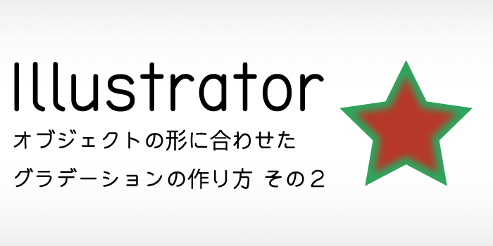 生成パターン』でポリゴンモザイク柄をつくろうAdobe Illustrator Tipsイラレ職人 コロ
