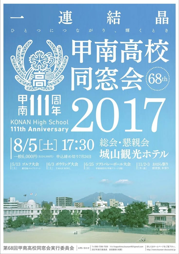 学会発表用ポスターデザイン案内チラシます 医療分野専門の制作会社が作成します！ココナラ