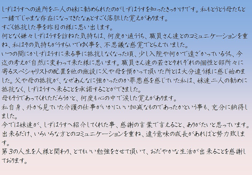 石川五右衛門 | 演劇・ミュージカル等のクチコミ＆チケット予約☆CoRich舞台芸術！