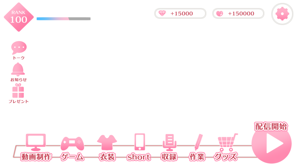 ゲームのショップ画面に必要な要素とは？UIデザインで気をつけるポイントをご紹介！はなさくっと