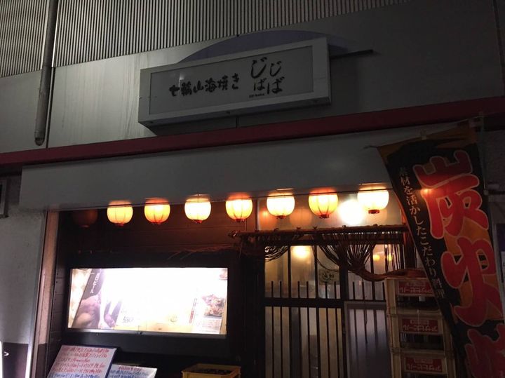 ミリオン高円寺２２号店 - みんパチ