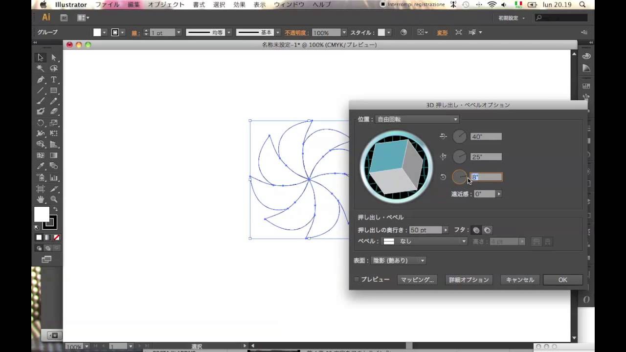 RとSの虹色ロゴ ロゴタンク 企業・店舗ロゴ・シンボルマーク格安作成販売