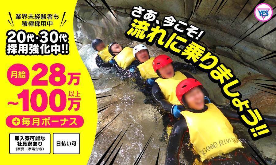 せな※業界未経験（18） 今こそ！にゃんにゃん学園 - 松山/デリヘル｜風俗じゃぱん