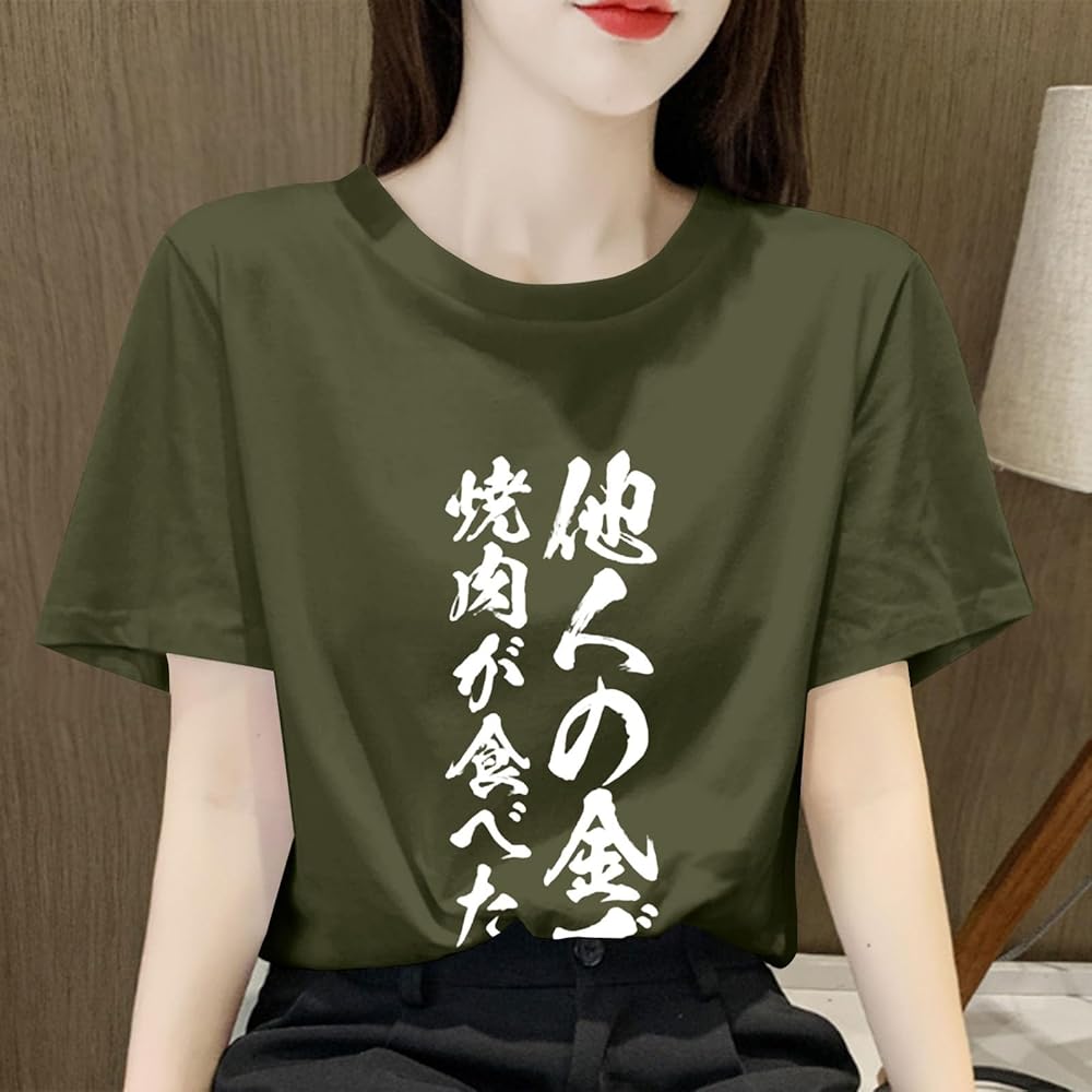 ひらがな1文字シリーズ「ゆ」かな文字・まにまに堂n-yujiのスタンダードTシャツ通販 ∞ SUZURI スズリ