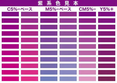 CrowdFlower 高貴な紫 -8d3ed9 16進数のカラーコード