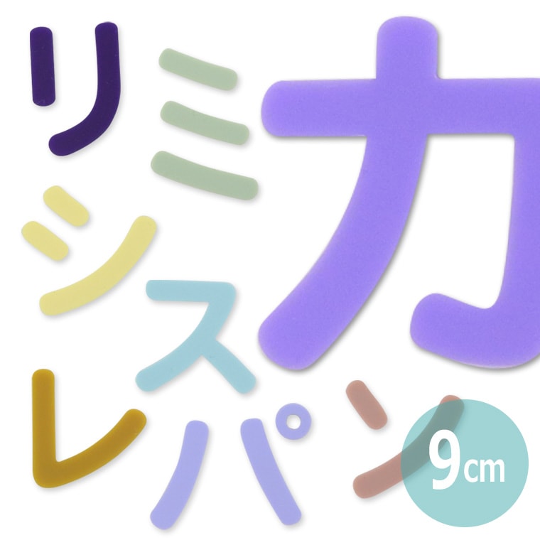 ネオンラインChibaDesign