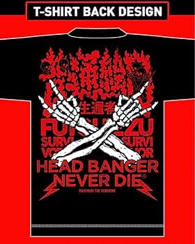 新GOODSホルモンロゴラバーバンドが8年振りに新登場。 凹印刷加工がされておりハードコアな仕上がりに！ ONLINESHOPにて4月から一般販売が開始された『腹ペコ・エボリューションギア』の