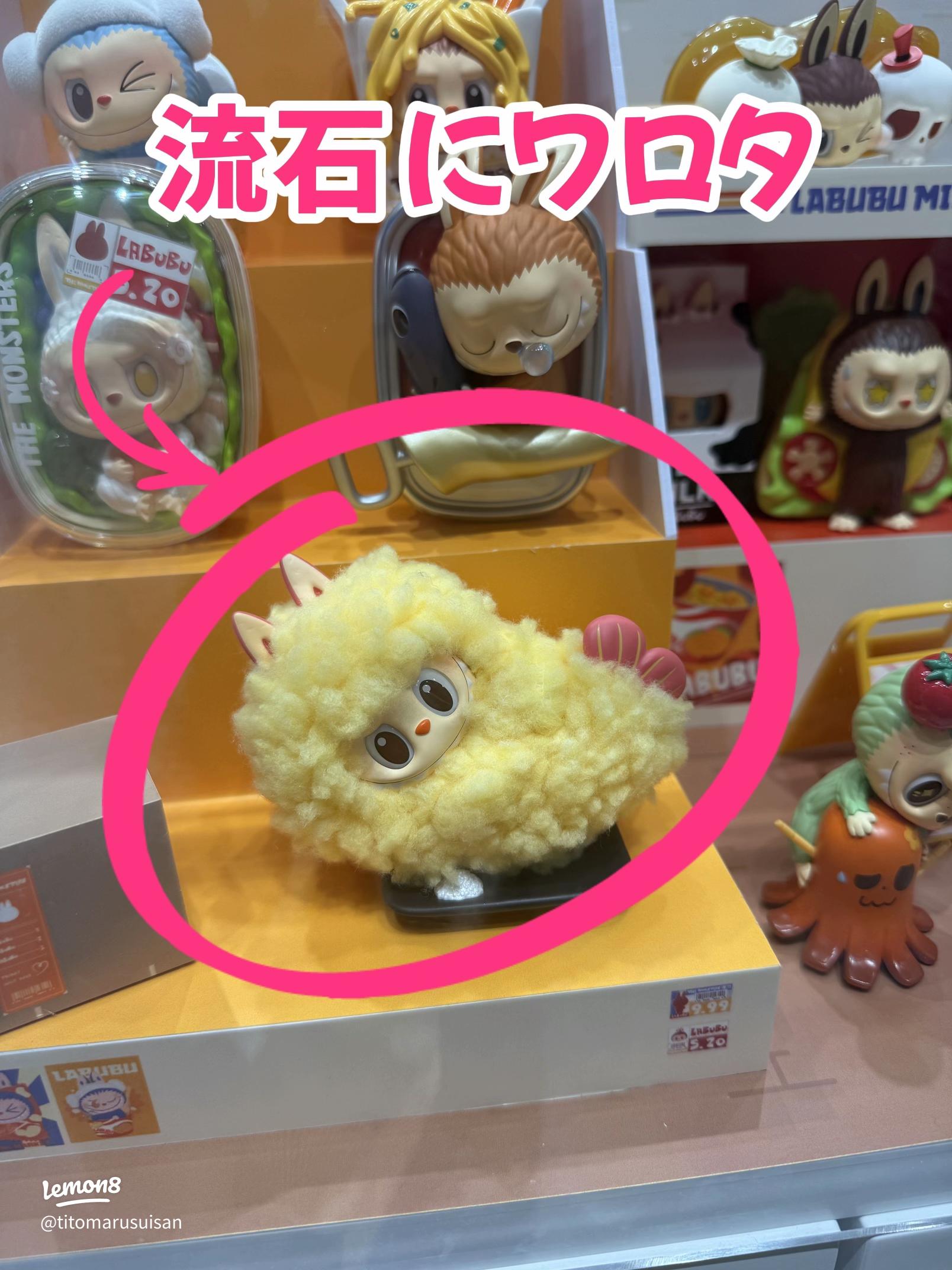 X 旧Twitter で話題のおもしろ画像や動画 - Yahoo!リアルタイム検索