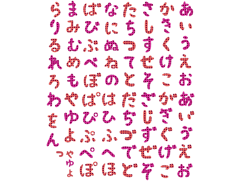 文字をカラフルに可愛く書こう!! ひらがな編 TOMBOW FUN ART STUDIO トンボ鉛筆