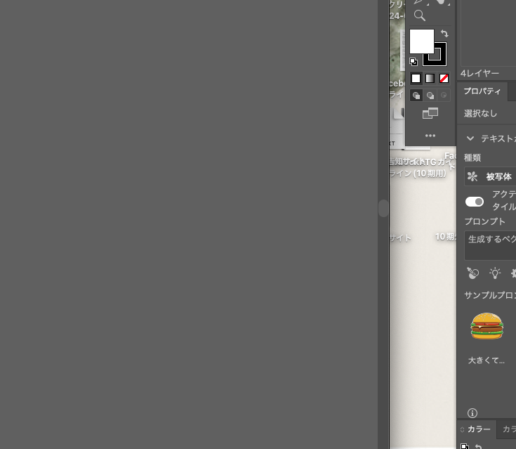 イラレで上のバーが消えた!?一瞬で元に戻す方法を紹介します Illustrator– Otto! デザインライフ