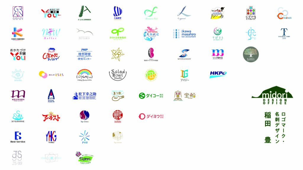 神津好英建築設計事務所 ロゴ制作ブランディングで志をカタチにデザインエイエム