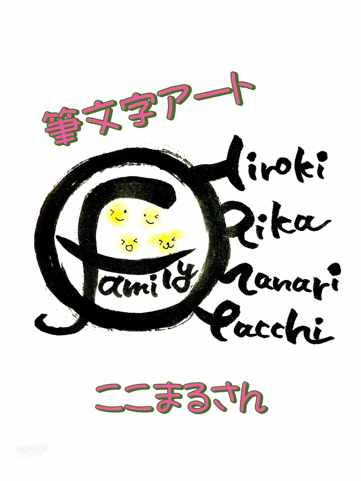 人気キーボードアプリ「flick」に搭載された顔文字・アスキーアートが200万種類を突破しましたIO株式会社のプレスリリース