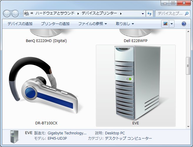 PLANEX COMMUNICATIONS INC