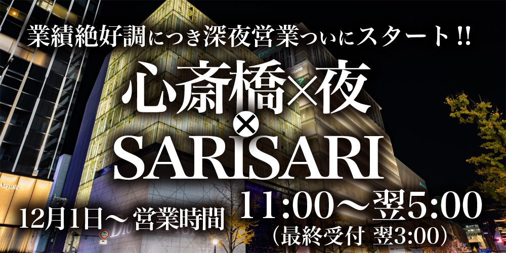 メンズエステは「店舗型？」「派遣型？」それぞれのメリット・デメリット【東京】【エステ図鑑東京】