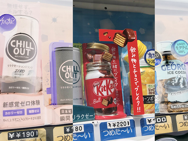 記憶違い マンデラ効果 」がパラレルワールドの影響であることを証明する10例！ あなたの勘違いも並行宇宙情報かも!?ｰオカルトニュースメディアトカナ 2ページ目