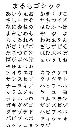 Canvaのおしゃれな日本語 手書き風フォント8選 無料！フォント名コピペ可Kaori Blog