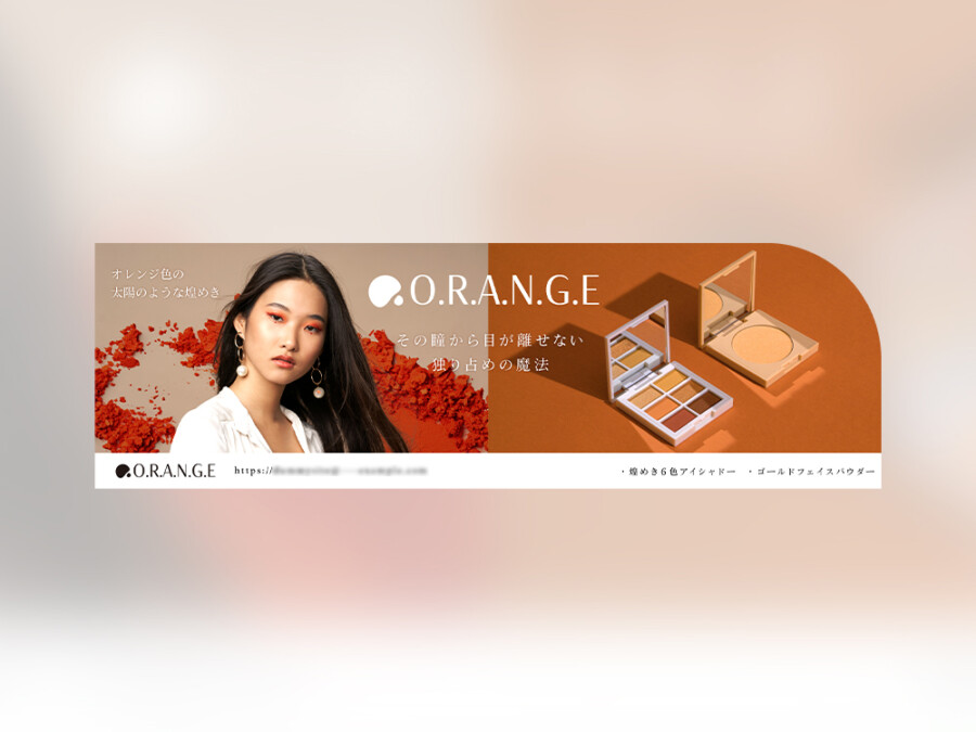 クリックされる バナー広告の文字配置のコツ10選