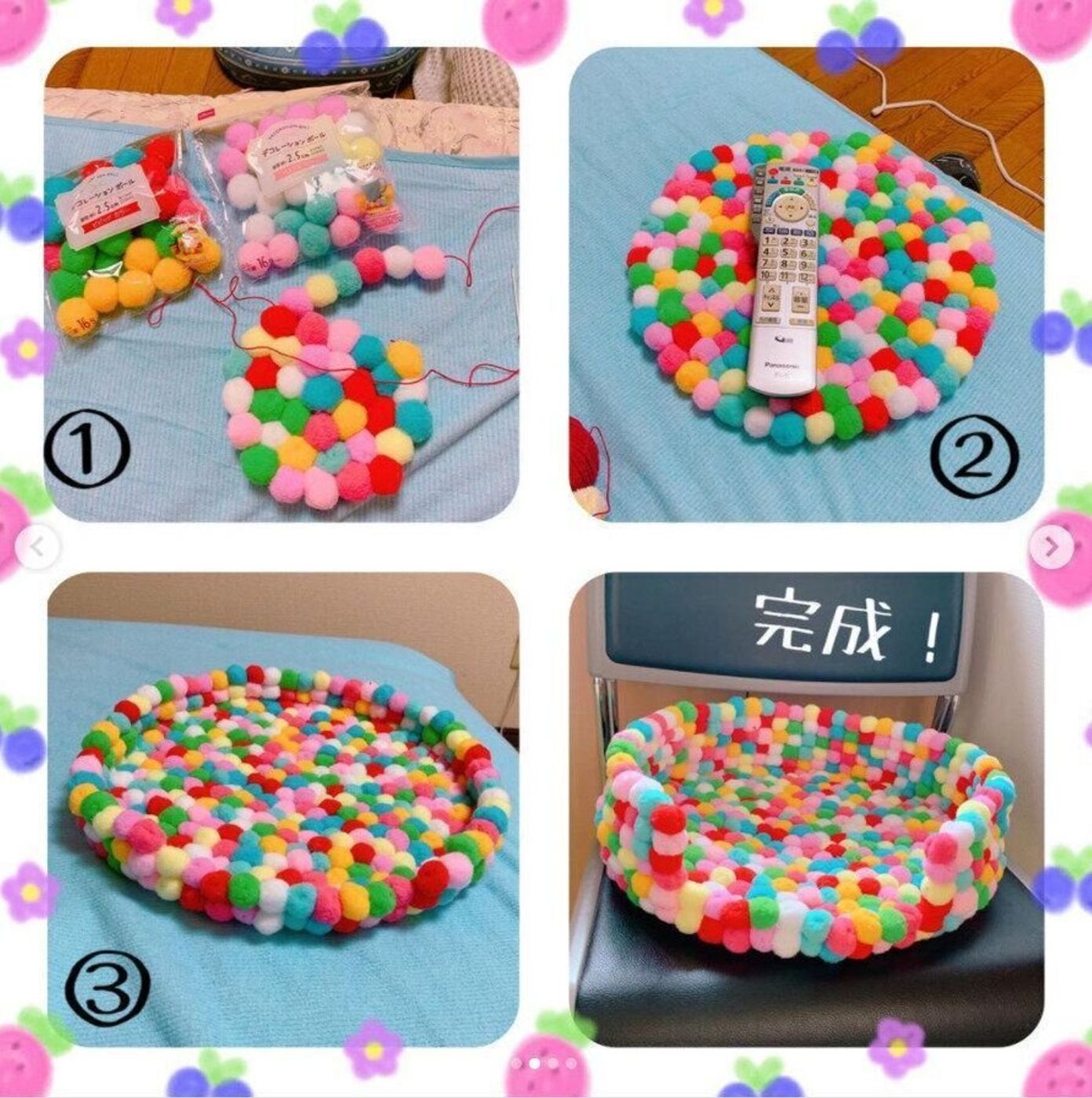 100均ハンドメイド フェルトボールでコースターを作ってみました♪ - 株式会社ワッツ