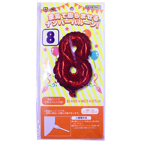 ゼリーナンバーアルミバルーン ０公式 ≪１個からお届け≫Can☆Doネットショップ