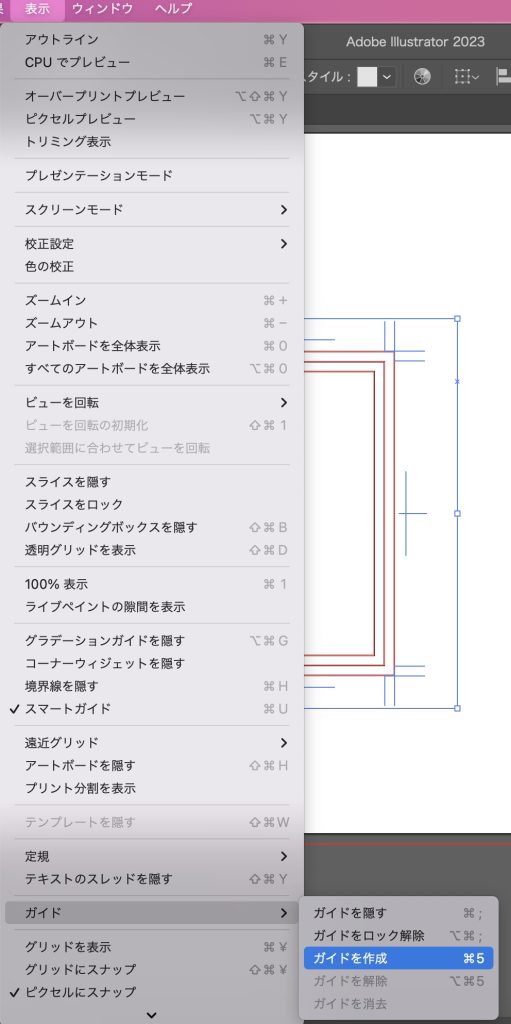 Illustrator イラレ のトリムマーク トンボ の設定方法・作り方ネット通販の印刷・プリントなら WAVE