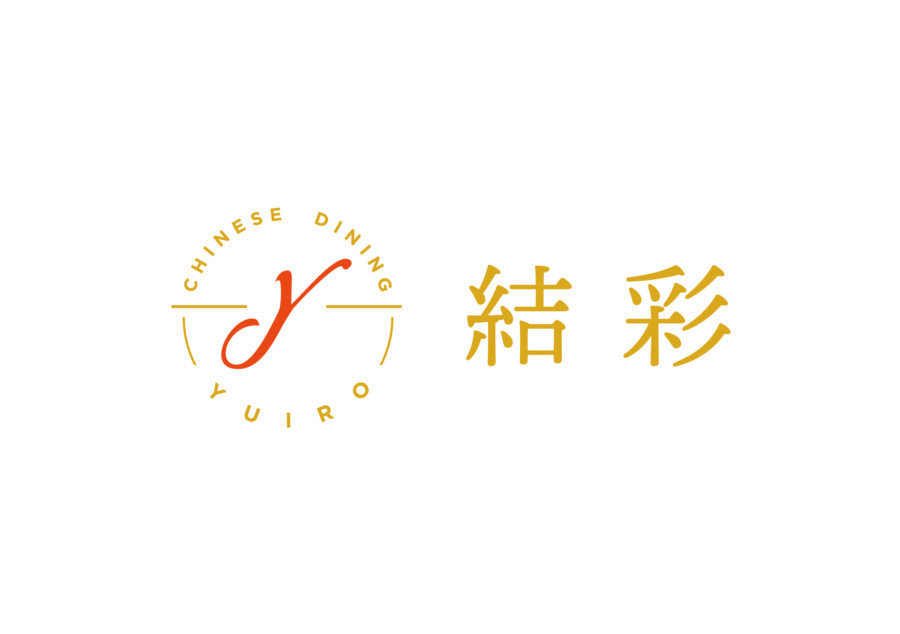 空想ロゴ 中華料理 星天 ▽制作メモ ・コンセプト:星 美味しい！の笑顔 が集まる場所 ・星天:星 光 のある空