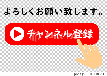 チャンネル登録よろしくお願いします 01No.791204著作権フリー音源・音楽素材mp3 WAVAudiostock オーディオストック