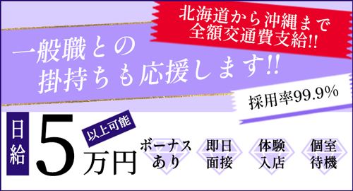 奈良熟女デリヘル【こあくまな熟女たち】KOAKUMAグループ