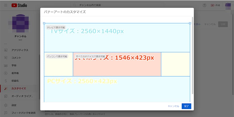 X Twitter ヘッダーの作り方を解説！おすすめツールの活用法も紹介