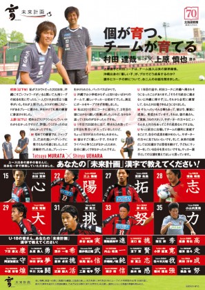 デジマグラフ DEJIMA - 由緒あるデザイン誌「WebDesining」に取材を受けました。 最新号にインタビューが掲載されています。また、完全版としてnoteにも掲載されています。 長崎のクライアントさんのことをたくさんご紹介できました！ 18000字 ！ ありますので、ぜひ