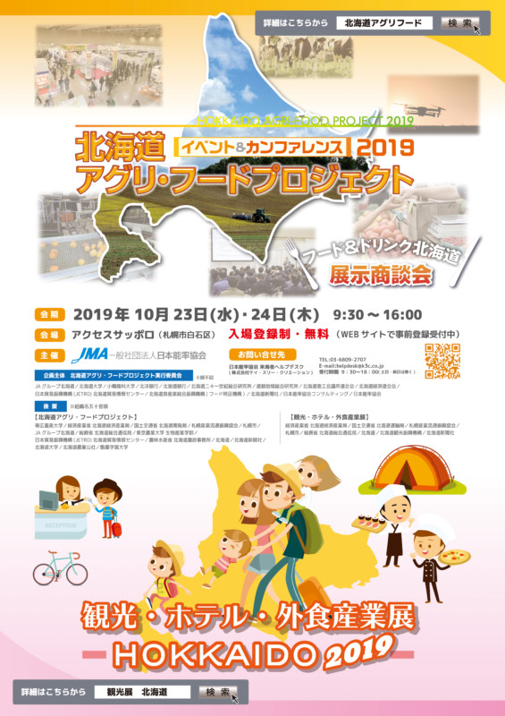 イベントポスターテンプレートでおしゃれなデザインを無料で作成！ Canva