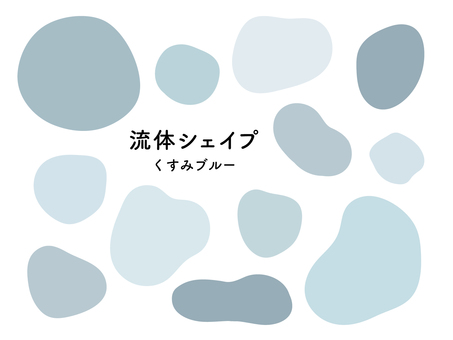 使いやすい流体シェイプ 夏 イラスト - No: 24159621無料イラスト・フリー素材なら「イラストAC」