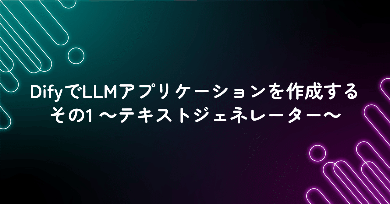 最新版 オリジナルロゴが作れるロゴジェネレーター16選S.Design.Labo