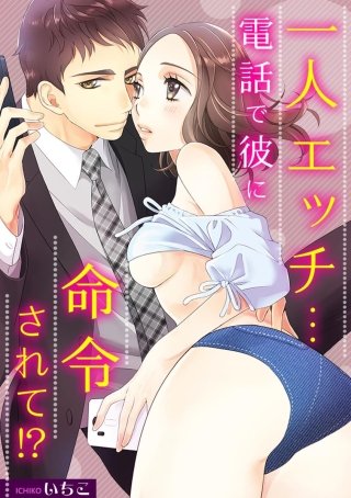 グループH - エロ漫画カフェ│無料エロ同人・エロマンガ空間 |